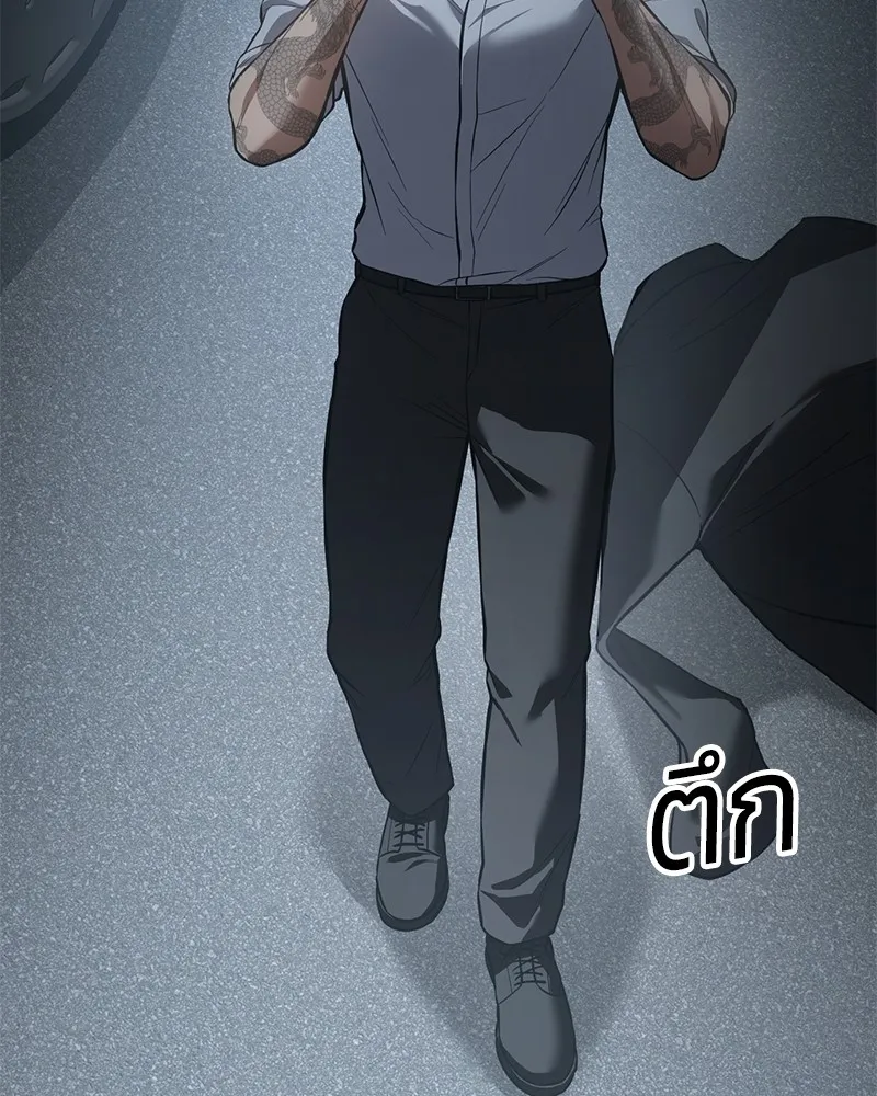 แบคXX ตอนที่ 57 รูปที่ 71