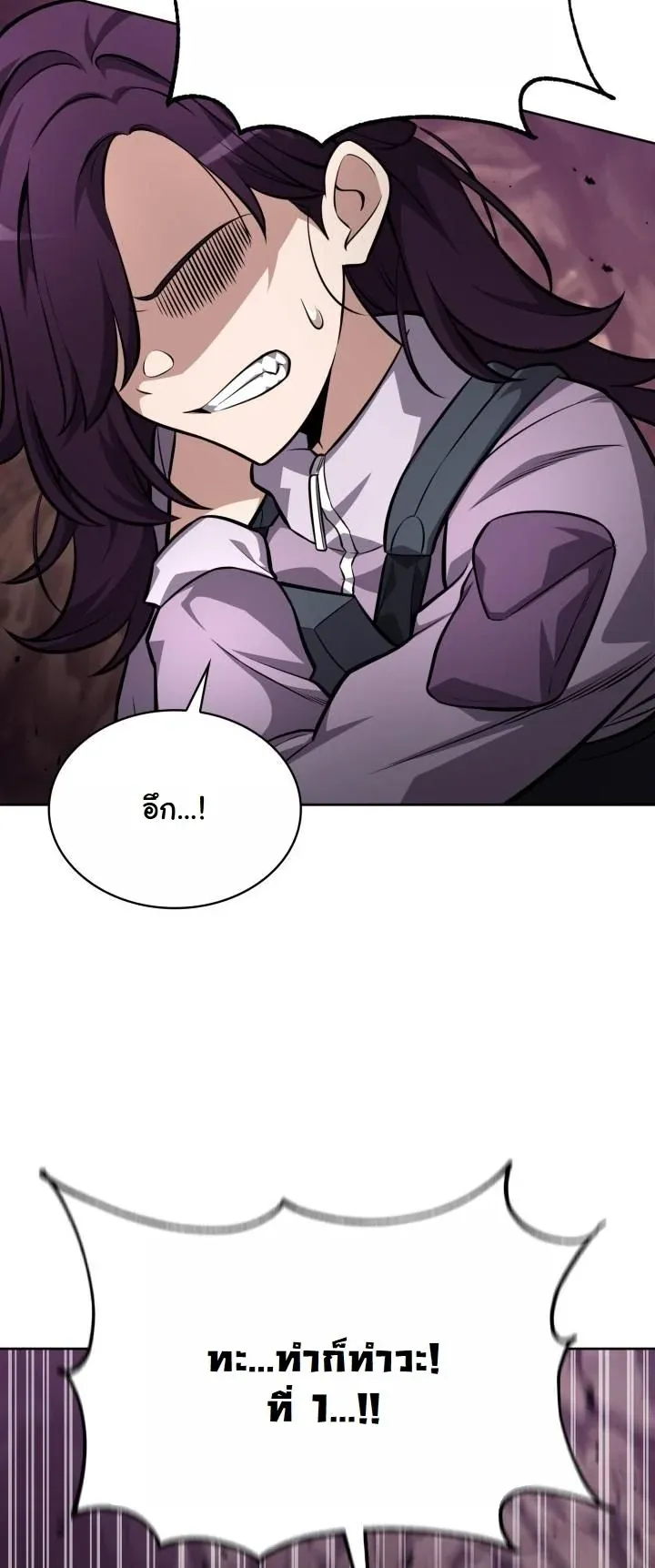 Kidnapped Dragons ด_ลล_บฉบ_บล_กพาต_วม_งกร ตอนที่ ตอนที่ 21 รูปที่ 64
