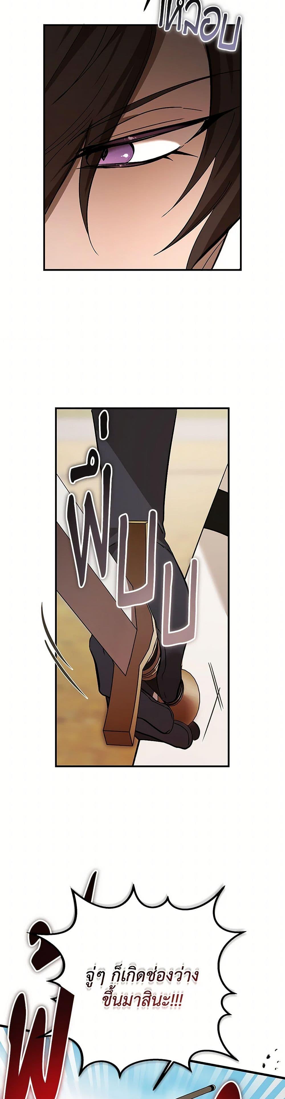 Manga-lc-com อ่านมังงะ อ่านการ์ตูน ออนไลน์ ฟรี The Devil Raises a Lady ตอนที่ 1 2 3 4 5 6 7 8 9 10 11 12 13 14 ฟรี ไม่มีโฆษณา Manga-lc - อ่าน มังงะ อ่าน การ์ตูน ออนไลน์ อ่านมังงะ ฟรี