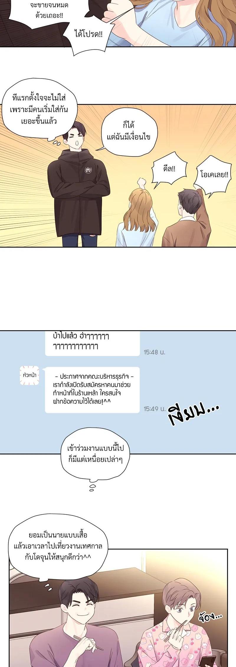 Manga-lc-com อ่านมังงะ อ่านการ์ตูน ออนไลน์ ฟรี 4 Week Lovers ตอนที่ 1 2 3 4 5 6 7 8 9 10 11 12 13 14 ฟรี ไม่มีโฆษณา Manga-lc - อ่าน มังงะ อ่าน การ์ตูน ออนไลน์ อ่านมังงะ ฟรี