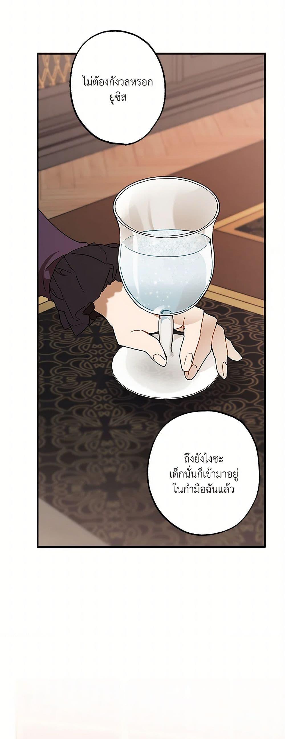 Manga-lc-com อ่านมังงะ อ่านการ์ตูน ออนไลน์ ฟรี It Was All a Mistake ตอนที่ 1 2 3 4 5 6 7 8 9 10 11 12 13 14 ฟรี ไม่มีโฆษณา Manga-lc - อ่าน มังงะ อ่าน การ์ตูน ออนไลน์ อ่านมังงะ ฟรี