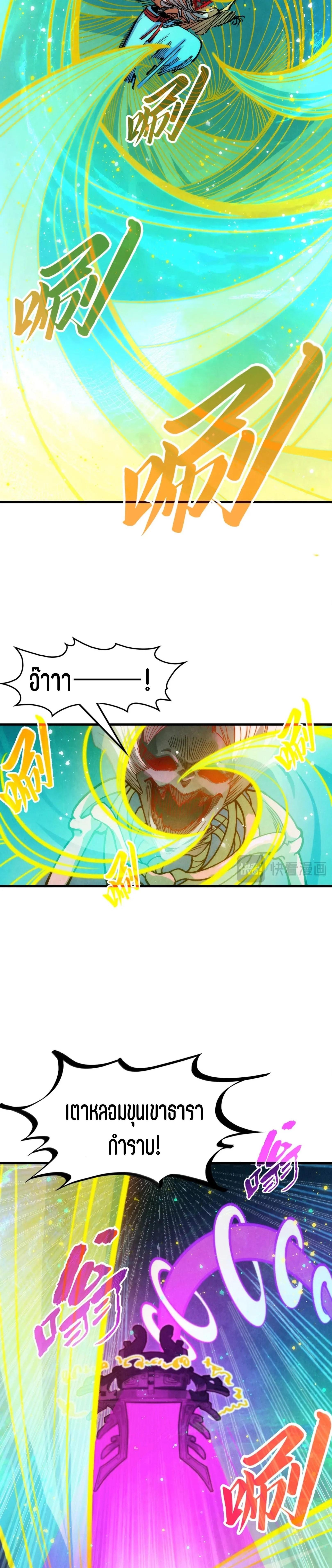 Manga-lc-com อ่านมังงะ อ่านการ์ตูน ออนไลน์ ฟรี The Eternal Supreme ตอนที่ 1 2 3 4 5 6 7 8 9 10 11 12 13 14 ฟรี ไม่มีโฆษณา Manga-lc - อ่าน มังงะ อ่าน การ์ตูน ออนไลน์ อ่านมังงะ ฟรี