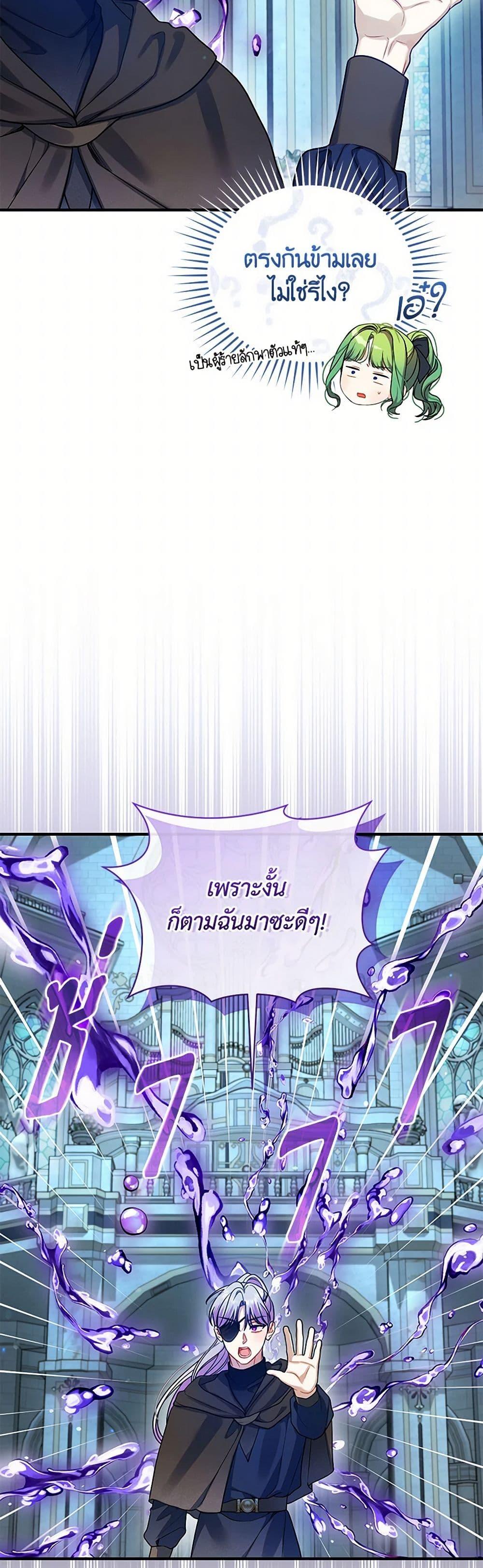 Manga-lc-com อ่านมังงะ อ่านการ์ตูน ออนไลน์ ฟรี I Became The Younger Sister Of A Regretful Obsessive Male Lead ตอนที่ 1 2 3 4 5 6 7 8 9 10 11 12 13 14 ฟรี ไม่มีโฆษณา Manga-lc - อ่าน มังงะ อ่าน การ์ตูน ออนไลน์ อ่านมังงะ ฟรี