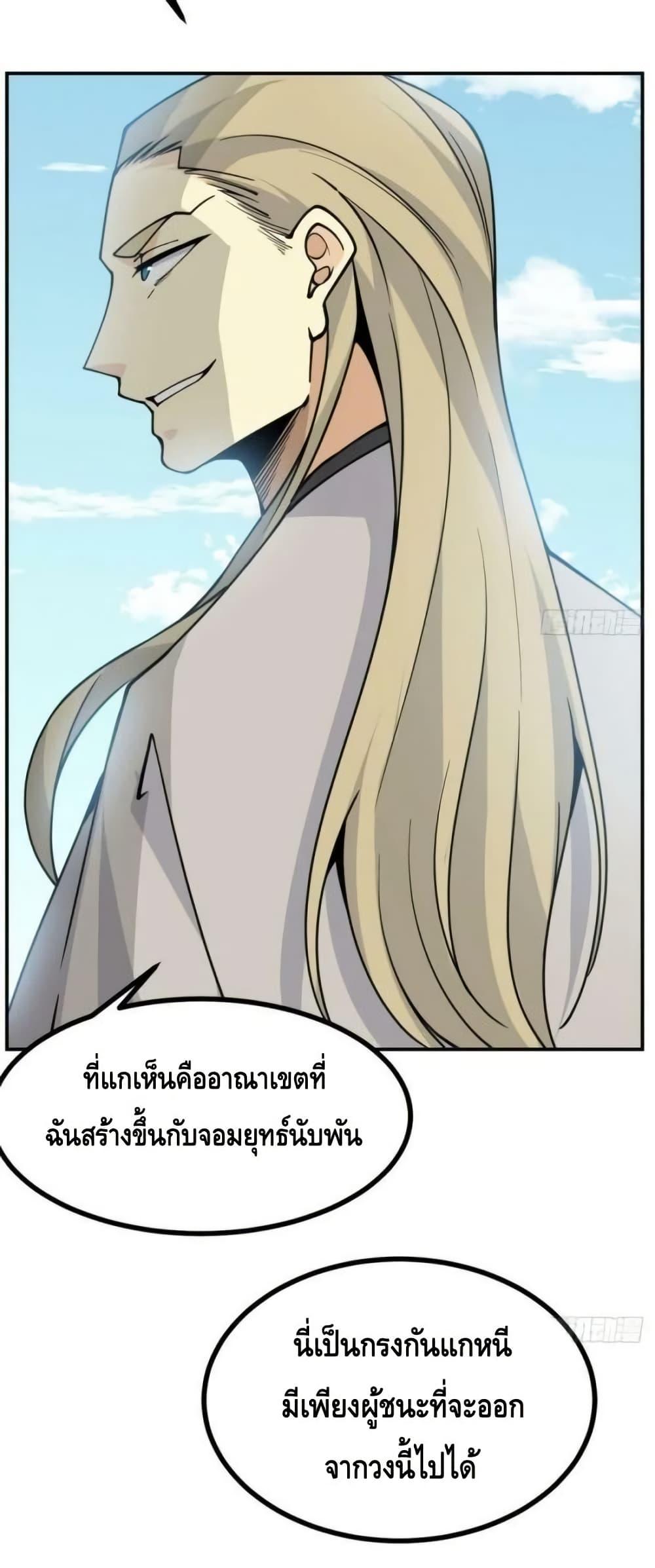 Manga-lc-com อ่านมังงะ อ่านการ์ตูน ออนไลน์ ฟรี AfterSigningI ตอนที่ 1 2 3 4 5 6 7 8 9 10 11 12 13 14 ฟรี ไม่มีโฆษณา Manga-lc - อ่าน มังงะ อ่าน การ์ตูน ออนไลน์ อ่านมังงะ ฟรี