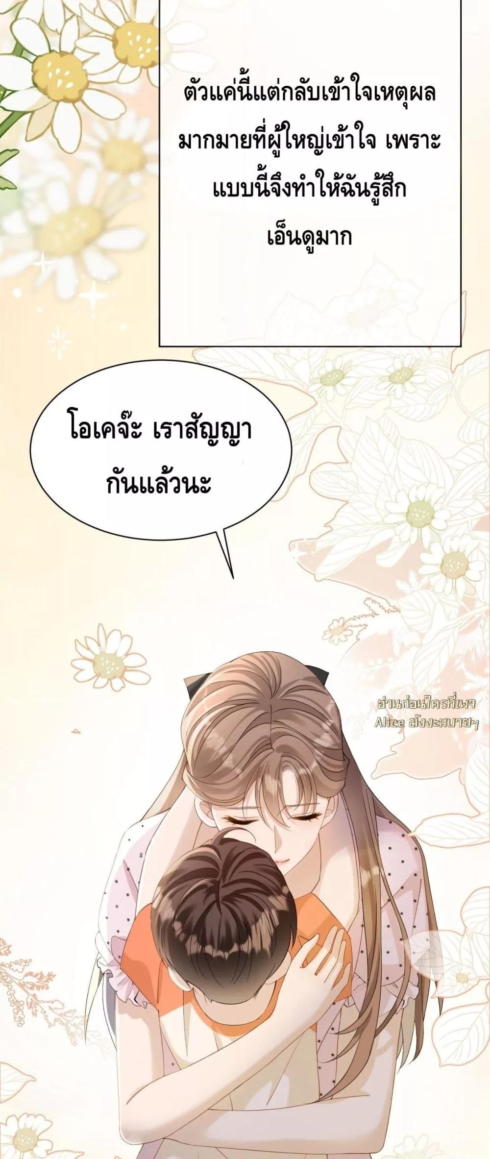 Manga-lc-com อ่านมังงะ อ่านการ์ตูน ออนไลน์ ฟรี YouAreMyThou ตอนที่ 1 2 3 4 5 6 7 8 9 10 11 12 13 14 ฟรี ไม่มีโฆษณา Manga-lc - อ่าน มังงะ อ่าน การ์ตูน ออนไลน์ อ่านมังงะ ฟรี