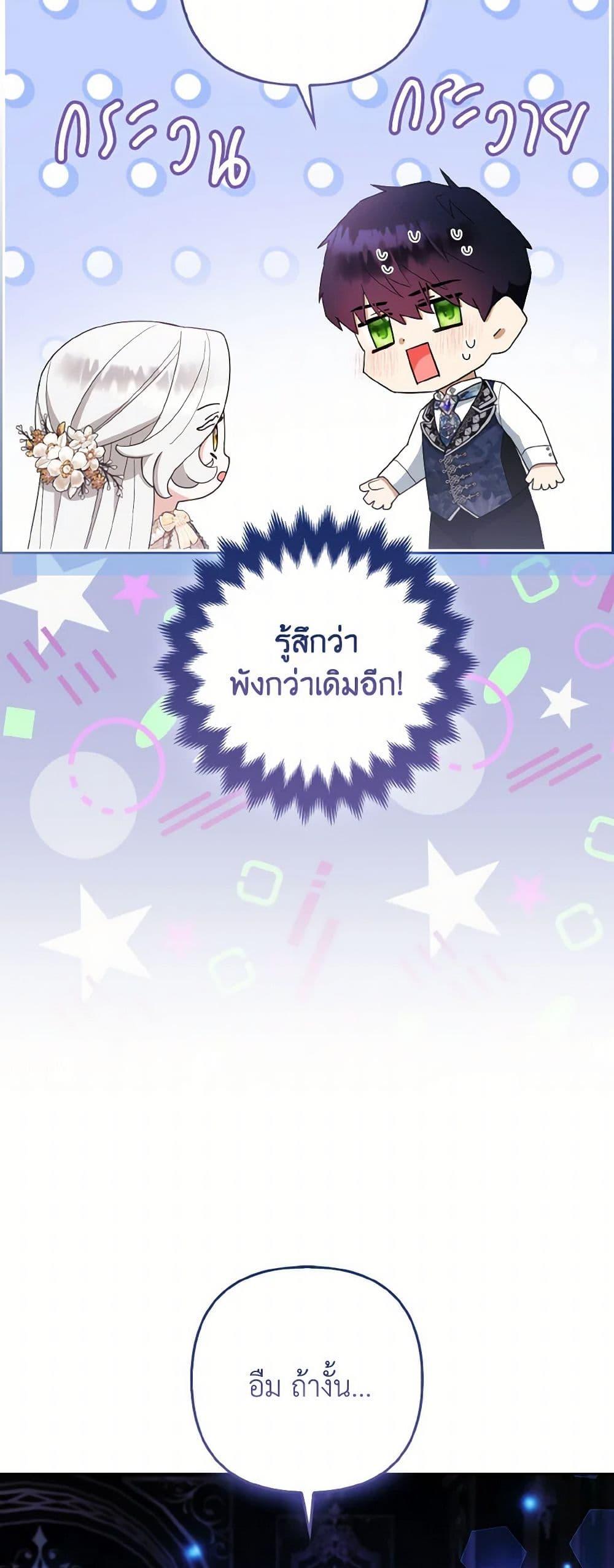 Manga-lc-com อ่านมังงะ อ่านการ์ตูน ออนไลน์ ฟรี The Grand Duke’s Fox Princess ตอนที่ 1 2 3 4 5 6 7 8 9 10 11 12 13 14 ฟรี ไม่มีโฆษณา Manga-lc - อ่าน มังงะ อ่าน การ์ตูน ออนไลน์ อ่านมังงะ ฟรี