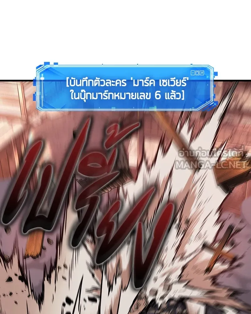 Omniscient Reader อ่านชะตาวันสิ้นโลก ตอนที่ 38 นักปฏิวัติตัวปลอม (4) รูปที่ 96