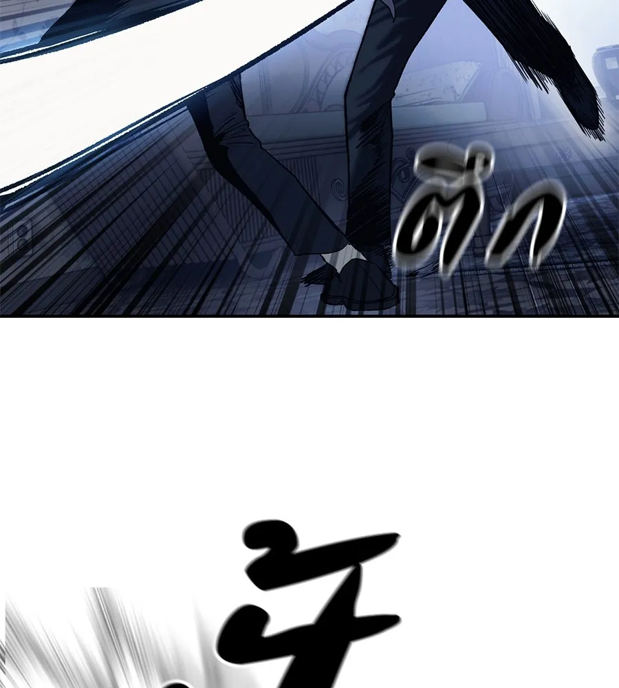 มัจจุราชชุดแดง ตอนที่ 1 รูปที่ 199