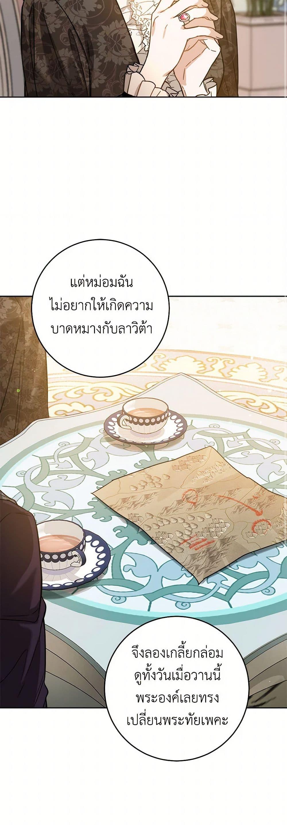 Manga-lc-com อ่านมังงะ อ่านการ์ตูน ออนไลน์ ฟรี The Heiress’s Double Life ตอนที่ 1 2 3 4 5 6 7 8 9 10 11 12 13 14 ฟรี ไม่มีโฆษณา Manga-lc - อ่าน มังงะ อ่าน การ์ตูน ออนไลน์ อ่านมังงะ ฟรี