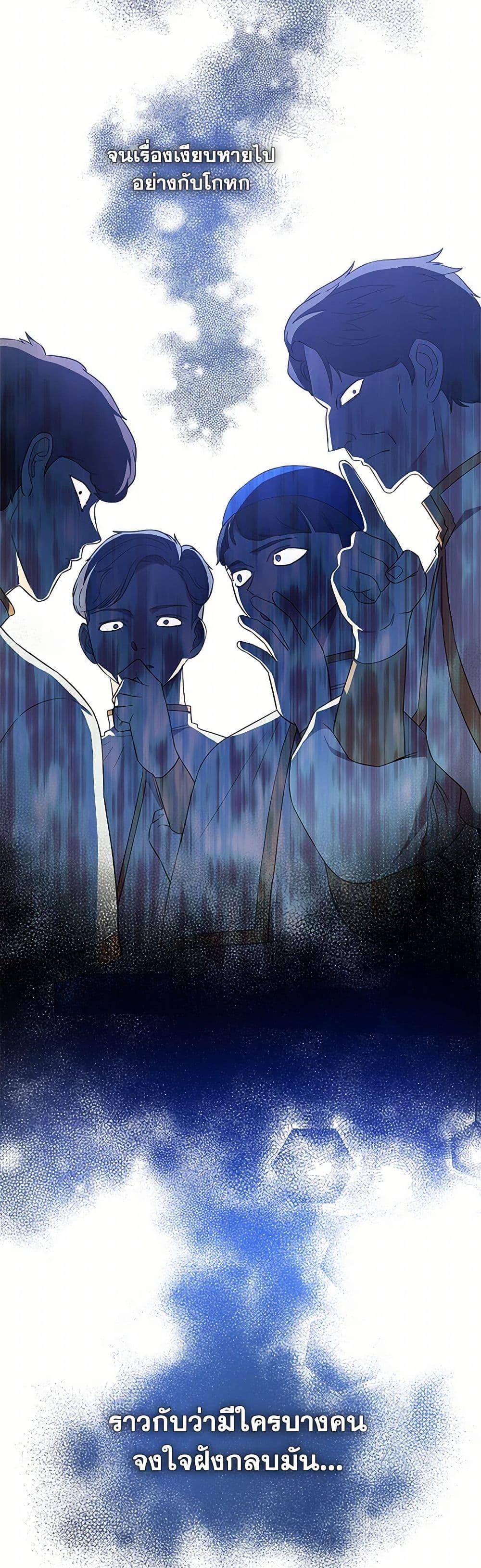 Manga-lc-com อ่านมังงะ อ่านการ์ตูน ออนไลน์ ฟรี The Baby Saint Wants to Destroy the World! ตอนที่ 1 2 3 4 5 6 7 8 9 10 11 12 13 14 ฟรี ไม่มีโฆษณา Manga-lc - อ่าน มังงะ อ่าน การ์ตูน ออนไลน์ อ่านมังงะ ฟรี