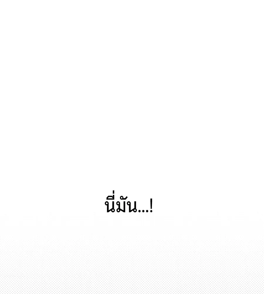 เบื้องหลังรอยยิ้มของเจ้าหญิง ตอนที่ 19 รูปที่ 17