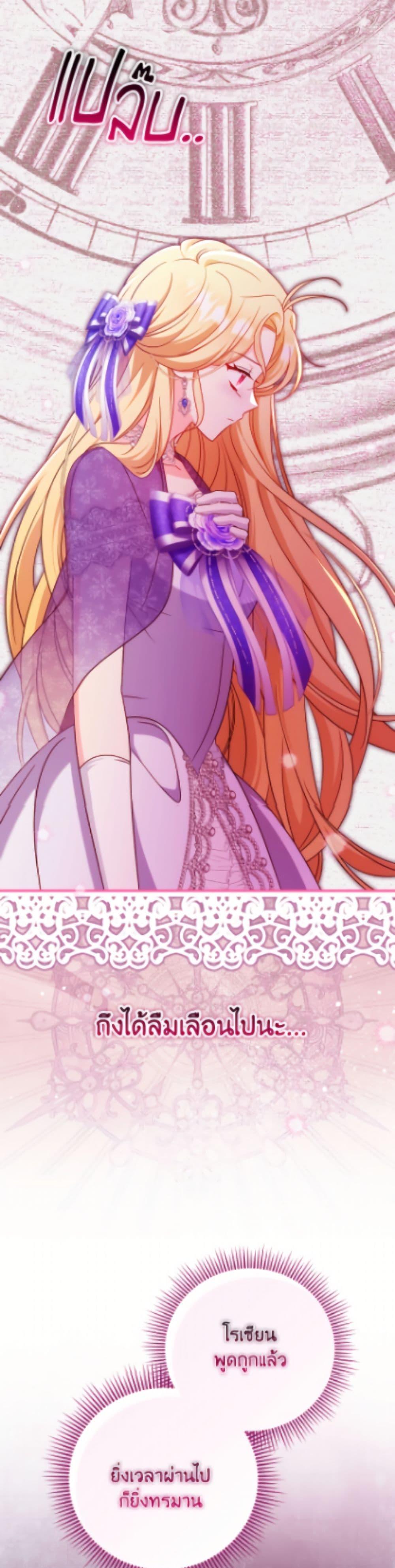 Manga-lc-com อ่านมังงะ อ่านการ์ตูน ออนไลน์ ฟรี Baby Pharmacist Princess ตอนที่ 1 2 3 4 5 6 7 8 9 10 11 12 13 14 ฟรี ไม่มีโฆษณา Manga-lc - อ่าน มังงะ อ่าน การ์ตูน ออนไลน์ อ่านมังงะ ฟรี