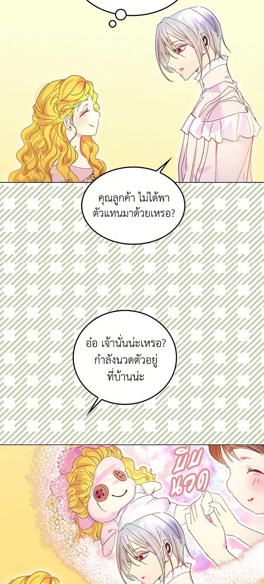 Manga-lc-com อ่านมังงะ อ่านการ์ตูน ออนไลน์ ฟรี Miss Not-So Sidekick ตอนที่ 1 2 3 4 5 6 7 8 9 10 11 12 13 14 ฟรี ไม่มีโฆษณา Manga-lc - อ่าน มังงะ อ่าน การ์ตูน ออนไลน์ อ่านมังงะ ฟรี
