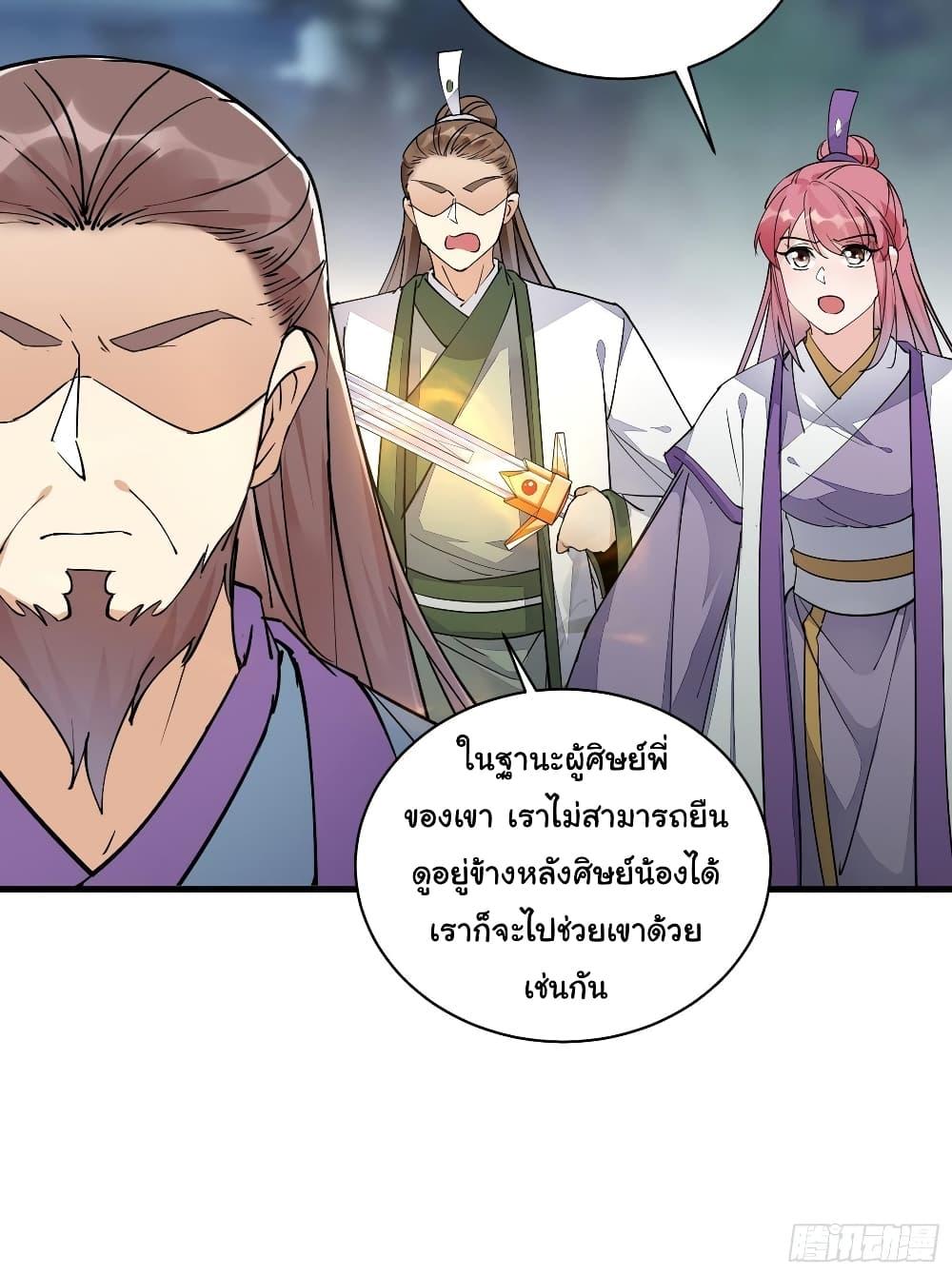 Manga-lc-com อ่านมังงะ อ่านการ์ตูน ออนไลน์ ฟรี Cultivating Immortality Requires a Rich Woman ตอนที่ 1 2 3 4 5 6 7 8 9 10 11 12 13 14 ฟรี ไม่มีโฆษณา Manga-lc - อ่าน มังงะ อ่าน การ์ตูน ออนไลน์ อ่านมังงะ ฟรี