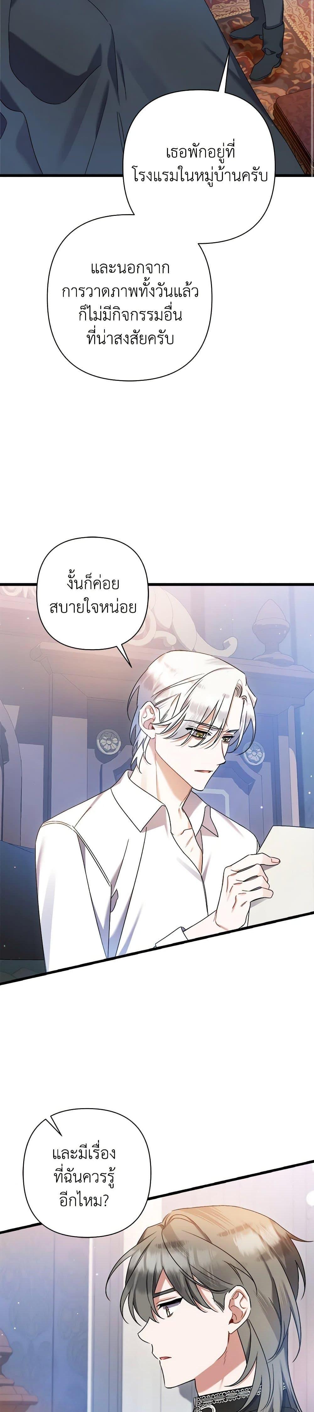 Manga-lc-com อ่านมังงะ อ่านการ์ตูน ออนไลน์ ฟรี I Was Just Taking Care of My Sick Father ตอนที่ 1 2 3 4 5 6 7 8 9 10 11 12 13 14 ฟรี ไม่มีโฆษณา Manga-lc - อ่าน มังงะ อ่าน การ์ตูน ออนไลน์ อ่านมังงะ ฟรี