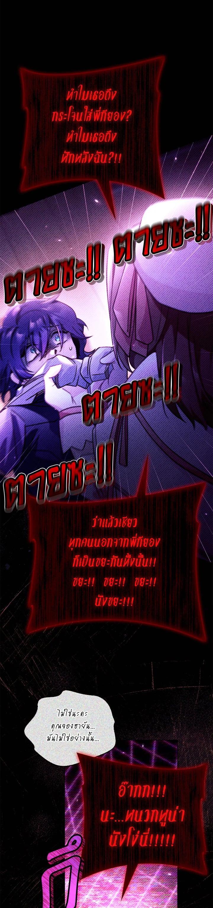 Manga-lc-com อ่านมังงะ อ่านการ์ตูน ออนไลน์ ฟรี Regressor Instruction Manual ตอนที่ 1 2 3 4 5 6 7 8 9 10 11 12 13 14 ฟรี ไม่มีโฆษณา Manga-lc - อ่าน มังงะ อ่าน การ์ตูน ออนไลน์ อ่านมังงะ ฟรี