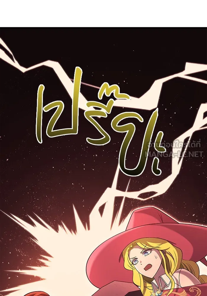 เอาชีวิตรอดในเกมฉบับคนเถื่อน ตอนที่ 23 รูปที่ 153