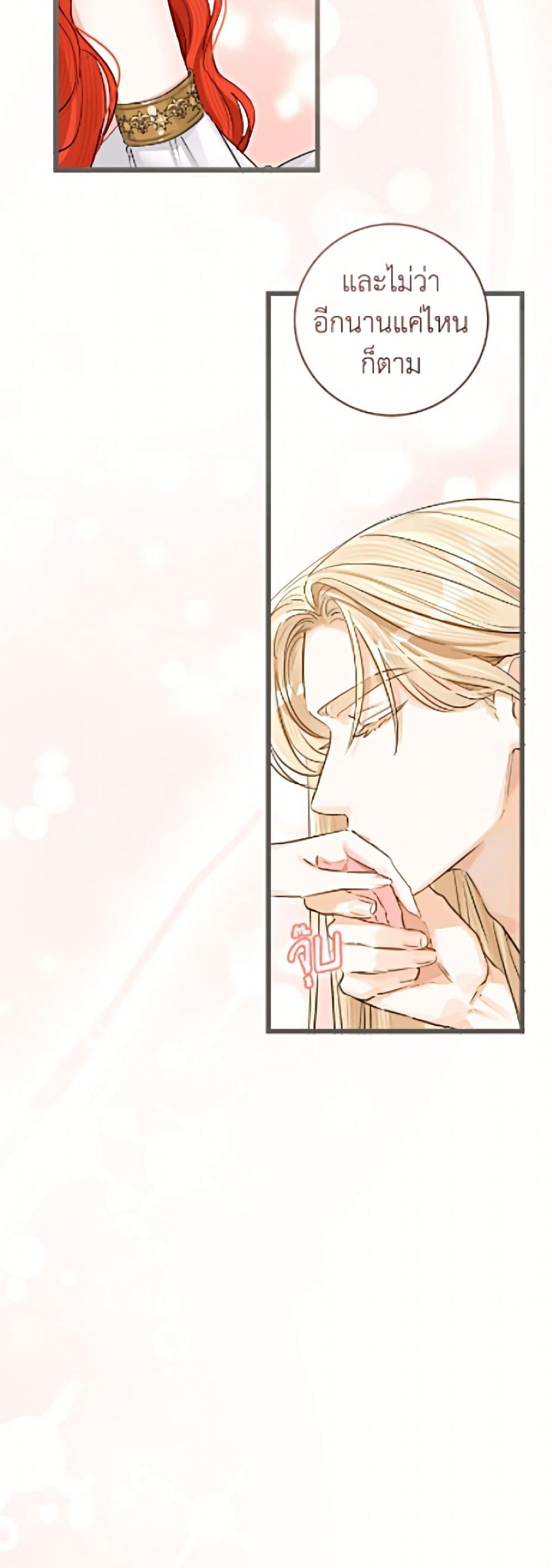 Manga-lc-com อ่านมังงะ อ่านการ์ตูน ออนไลน์ ฟรี The Archduke’s Gorgeous Wedding Was a Fraud ตอนที่ 1 2 3 4 5 6 7 8 9 10 11 12 13 14 ฟรี ไม่มีโฆษณา Manga-lc - อ่าน มังงะ อ่าน การ์ตูน ออนไลน์ อ่านมังงะ ฟรี