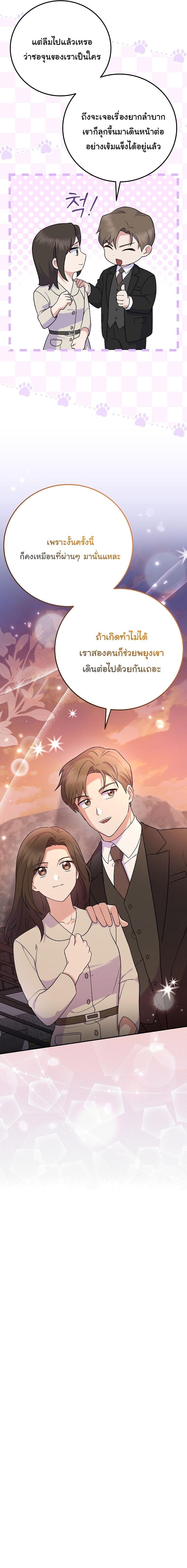 Manga-lc-com อ่านมังงะ อ่านการ์ตูน ออนไลน์ ฟรี Superstar From Age 0 ตอนที่ 1 2 3 4 5 6 7 8 9 10 11 12 13 14 ฟรี ไม่มีโฆษณา Manga-lc - อ่าน มังงะ อ่าน การ์ตูน ออนไลน์ อ่านมังงะ ฟรี