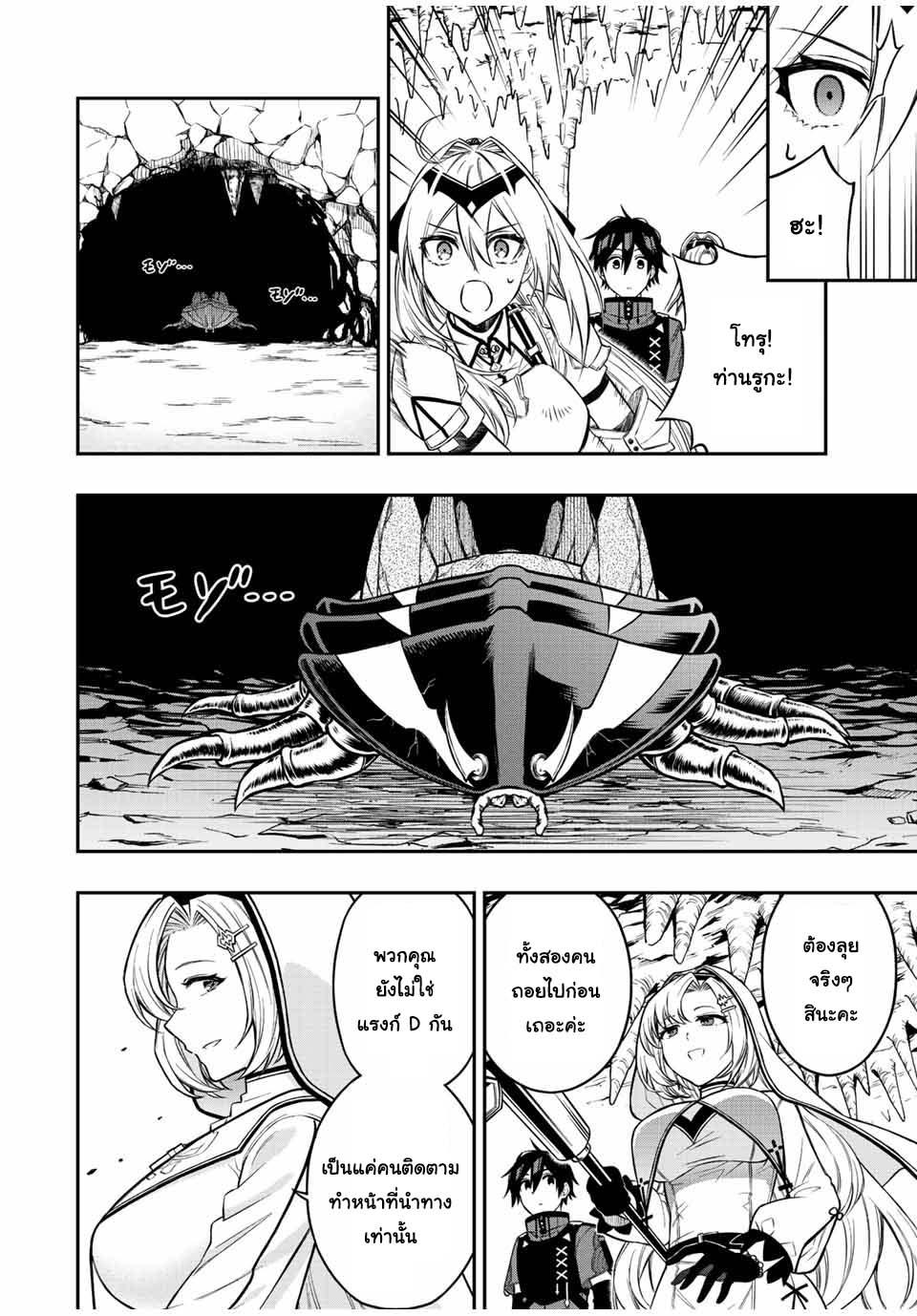 Manga-lc-com อ่านมังงะ อ่านการ์ตูน ออนไลน์ ฟรี Rettoujin no Maken Tsukai ตอนที่ 1 2 3 4 5 6 7 8 9 10 11 12 13 14 ฟรี ไม่มีโฆษณา Manga-lc - อ่าน มังงะ อ่าน การ์ตูน ออนไลน์ อ่านมังงะ ฟรี