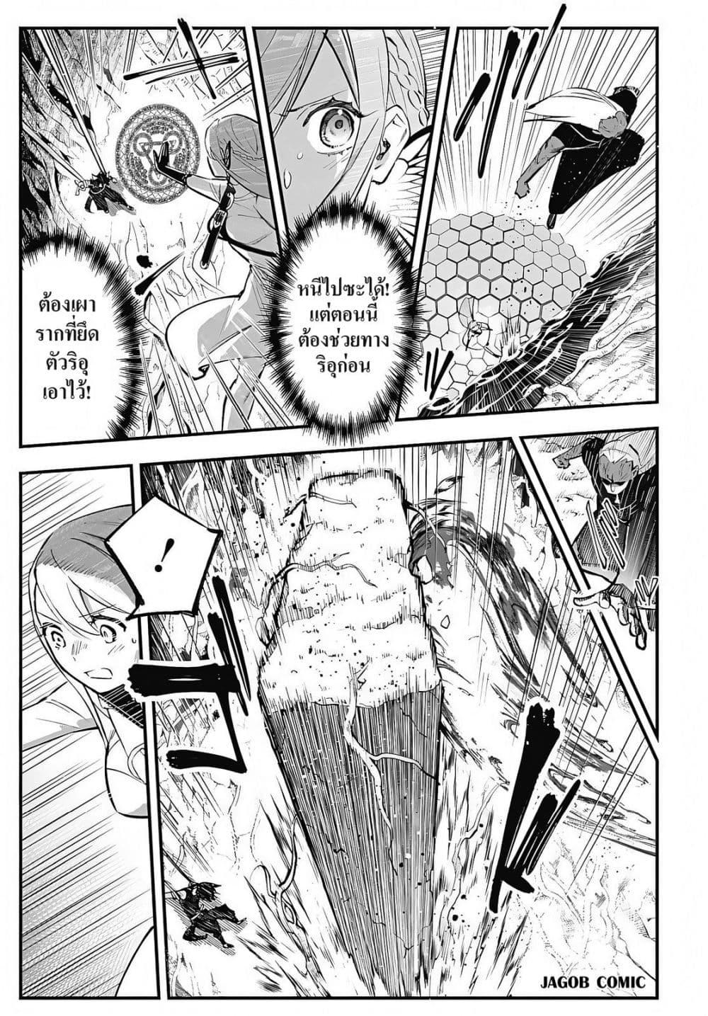 Manga-lc-com อ่านมังงะ อ่านการ์ตูน ออนไลน์ ฟรี Eiyuu Shoujo to Noroware no Ginki ตอนที่ 1 2 3 4 5 6 7 8 9 10 11 12 13 14 ฟรี ไม่มีโฆษณา Manga-lc - อ่าน มังงะ อ่าน การ์ตูน ออนไลน์ อ่านมังงะ ฟรี