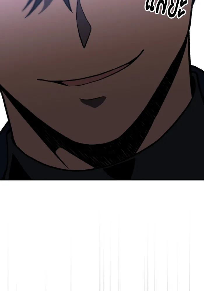 อดีตบอสหอคอย ตอนที่ 3 รูปที่ 188