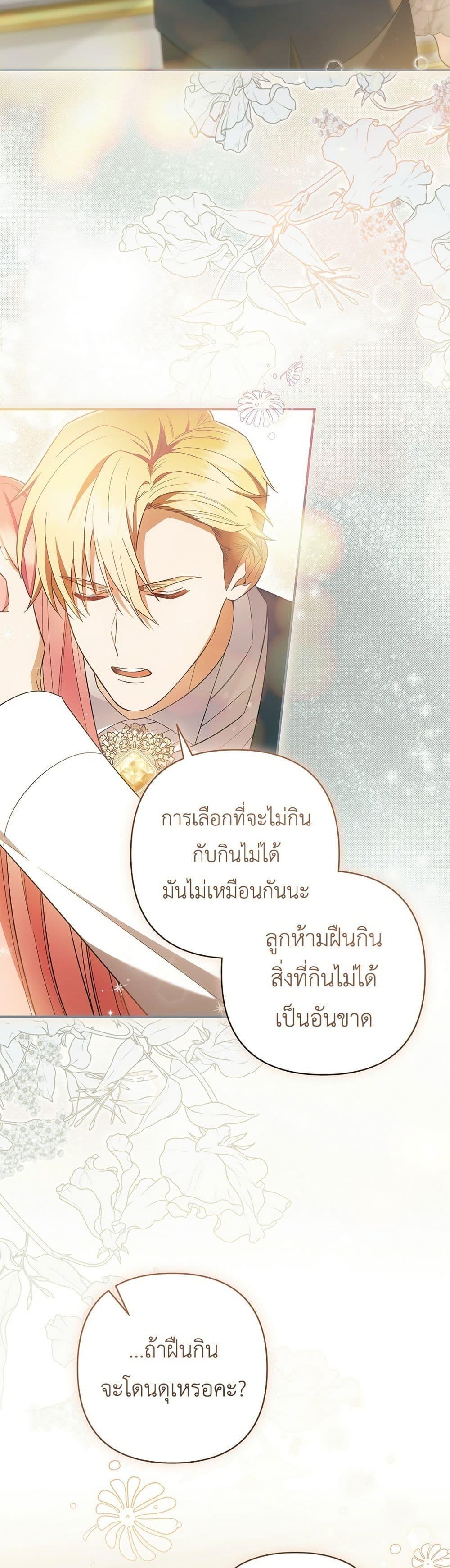 Manga-lc-com อ่านมังงะ อ่านการ์ตูน ออนไลน์ ฟรี The Youngest Daughter of the Legendary ตอนที่ 1 2 3 4 5 6 7 8 9 10 11 12 13 14 ฟรี ไม่มีโฆษณา Manga-lc - อ่าน มังงะ อ่าน การ์ตูน ออนไลน์ อ่านมังงะ ฟรี