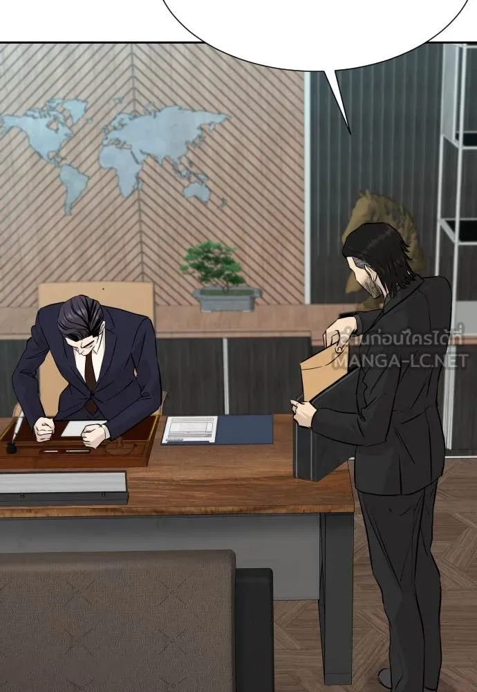 หลานอัจฉริยะ ตอนที่ 53 รูปที่ 27