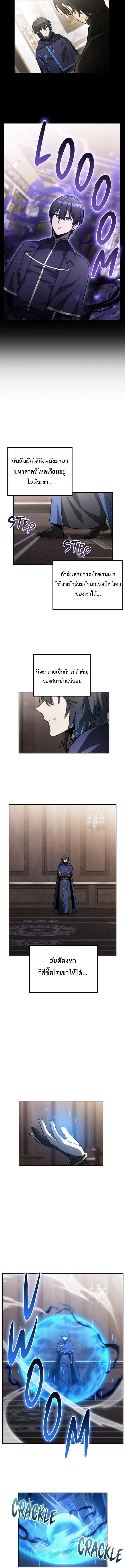 Manga-lc-com อ่านมังงะ อ่านการ์ตูน ออนไลน์ ฟรี The Necromancer Family’s Young Heir ตอนที่ 1 2 3 4 5 6 7 8 9 10 11 12 13 14 ฟรี ไม่มีโฆษณา Manga-lc - อ่าน มังงะ อ่าน การ์ตูน ออนไลน์ อ่านมังงะ ฟรี