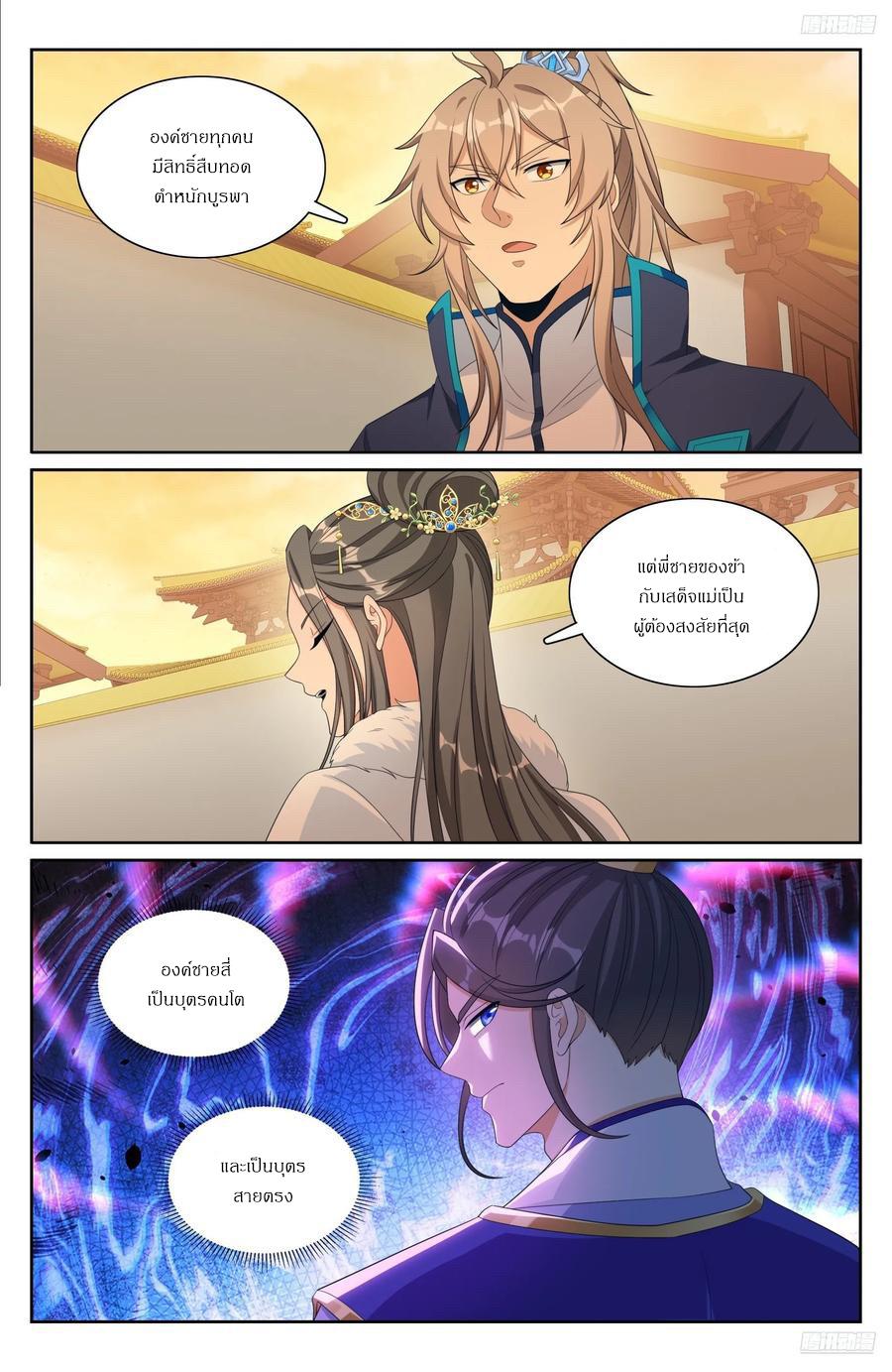 Manga-lc-com อ่านมังงะ อ่านการ์ตูน ออนไลน์ ฟรี Nightwatcher ตอนที่ 1 2 3 4 5 6 7 8 9 10 11 12 13 14 ฟรี ไม่มีโฆษณา Manga-lc - อ่าน มังงะ อ่าน การ์ตูน ออนไลน์ อ่านมังงะ ฟรี