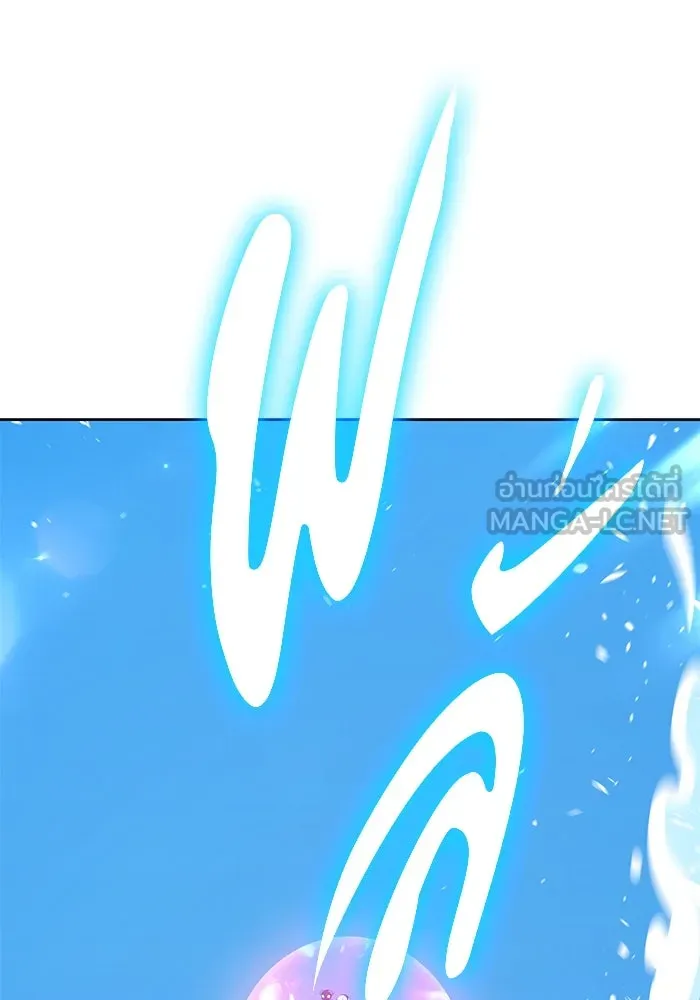 +99 ท่อนไม้พร้อมบวก ตอนที่ 1 ล็อกอิน (1) รูปที่ 372