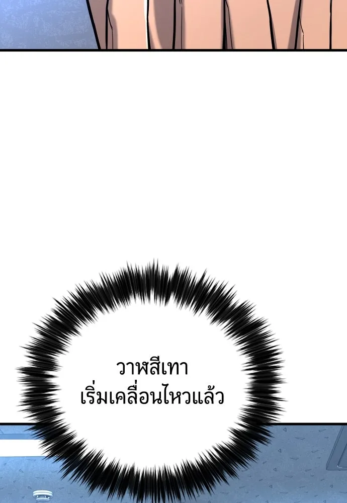 มือพิพากษา ตอนที่ 23 รูปที่ 128