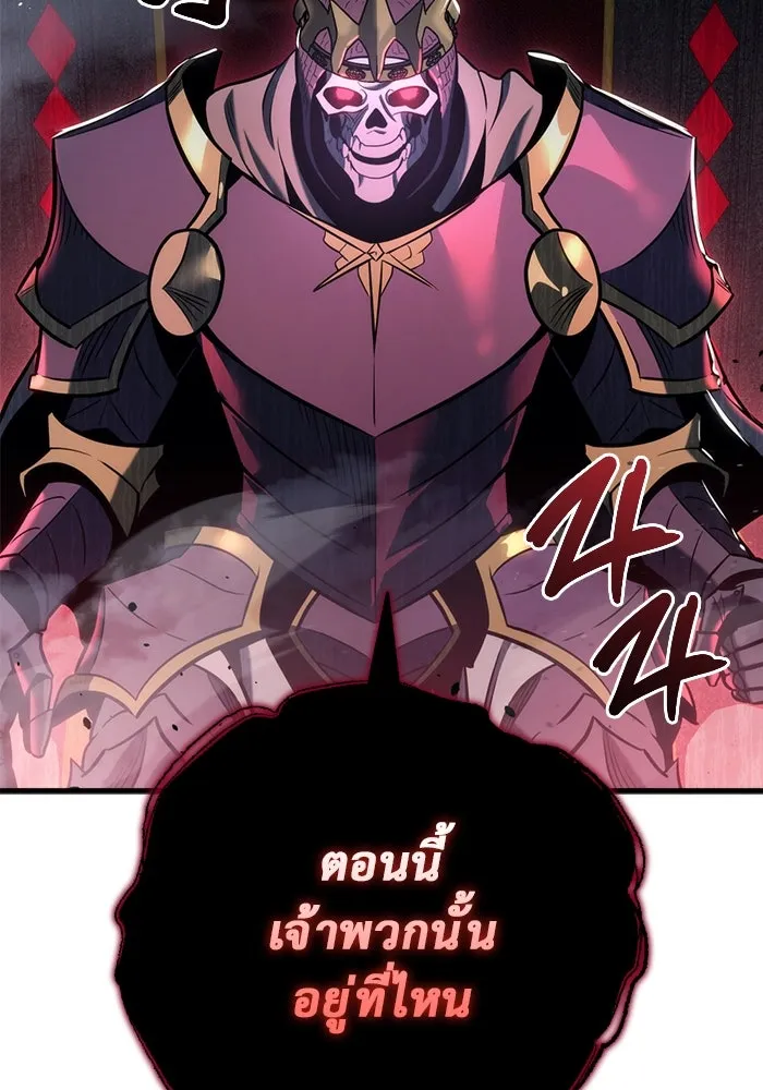 โกดังลับหลังโลกแตก ตอนที่ 19 รูปที่ 145