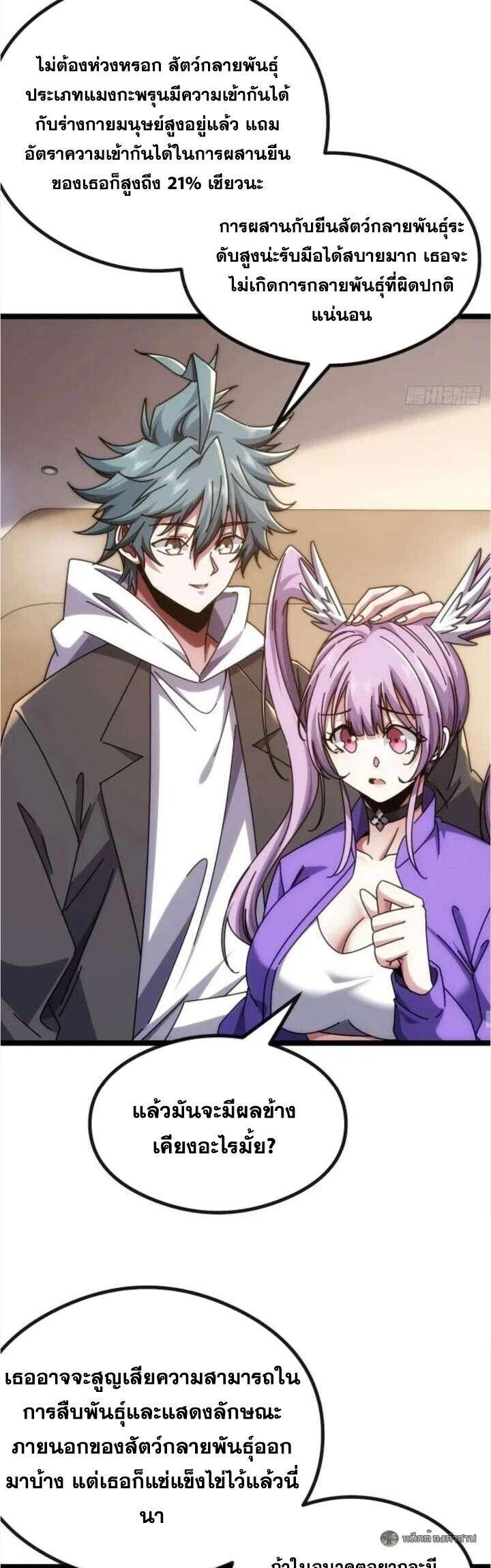 Manga-lc-com อ่านมังงะ อ่านการ์ตูน ออนไลน์ ฟรี Infinite Evolution From Zero ตอนที่ 1 2 3 4 5 6 7 8 9 10 11 12 13 14 ฟรี ไม่มีโฆษณา Manga-lc - อ่าน มังงะ อ่าน การ์ตูน ออนไลน์ อ่านมังงะ ฟรี