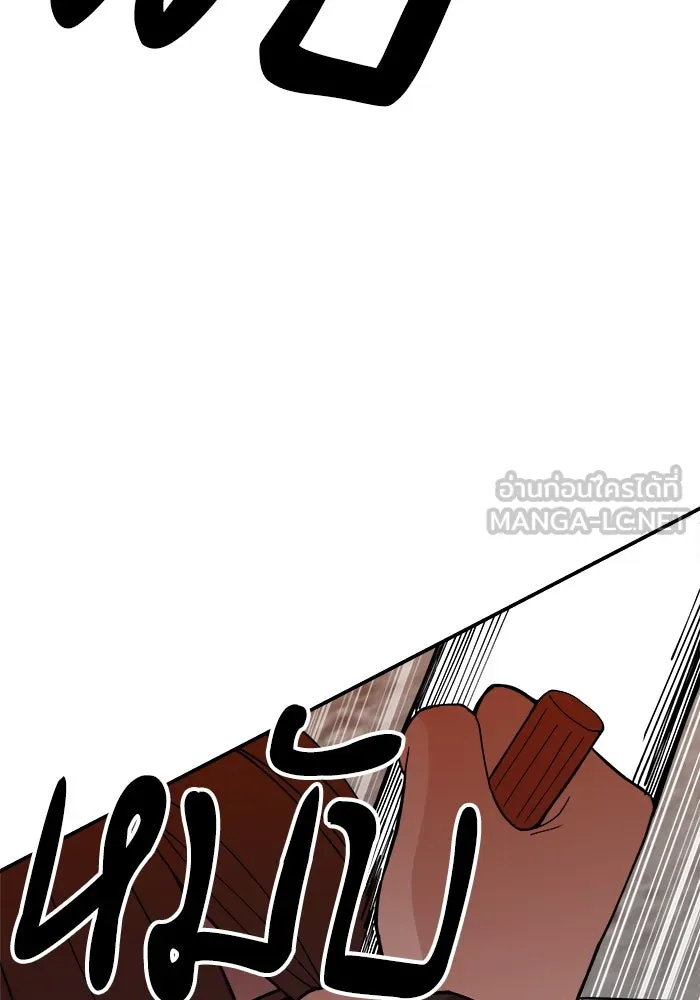 ห้องเรียนสาวแสบ ตอนที่ 41 รูปที่ 21