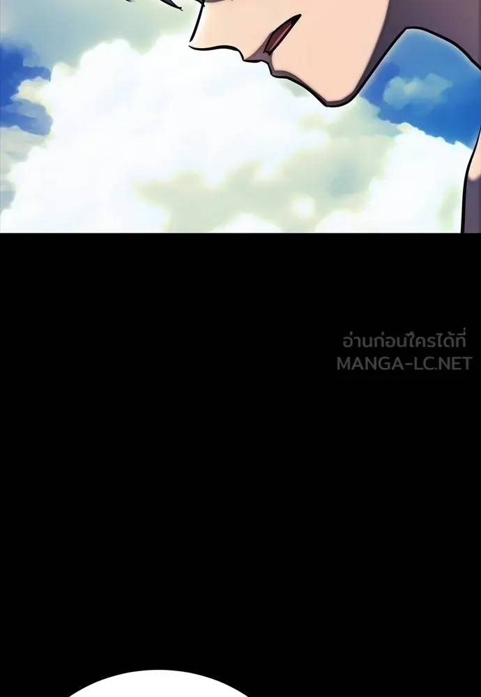 ยมราชลงทัณฑ์ ตอนที่ 55 รูปที่ 177