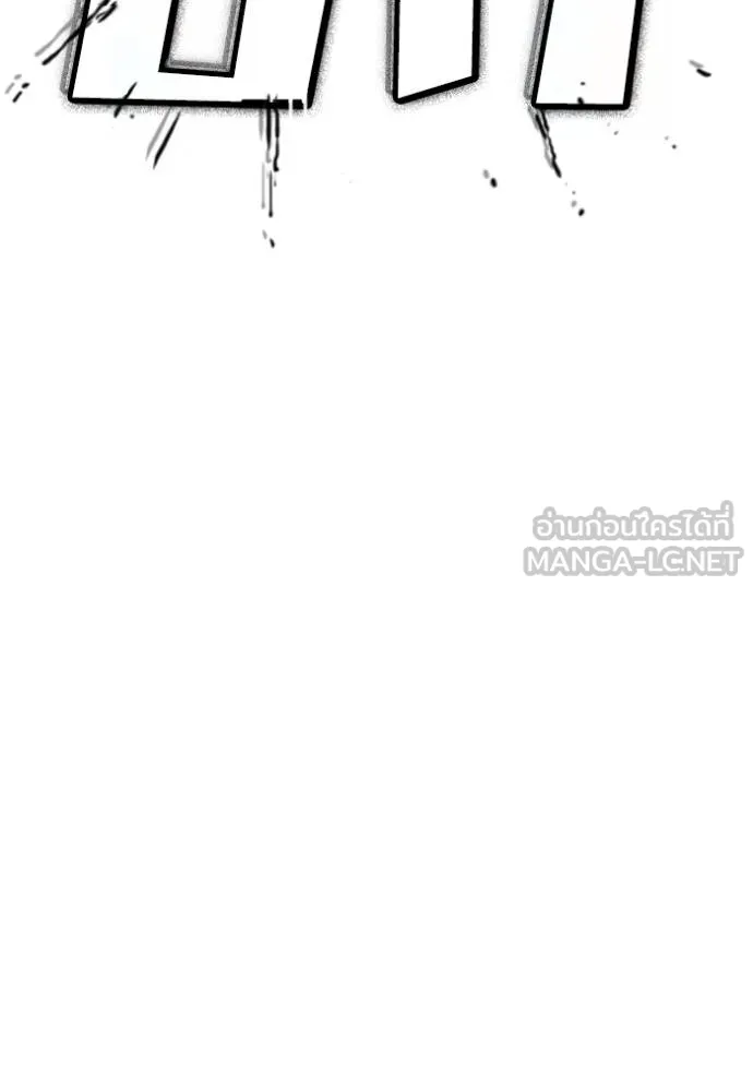 BAD GUY ตอนที่ 238 รูปที่ 4