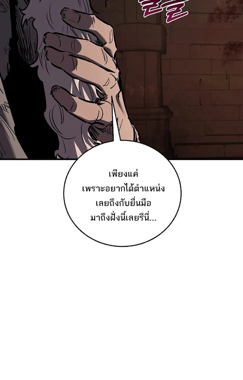 Childhood Friend of the Zenith สหายว_ยเยาว_ของข_าแข_งแกร_งท_ส_ดในใต_หล_า ตอนที่ ตอนที่ 73 รูปที่ 13