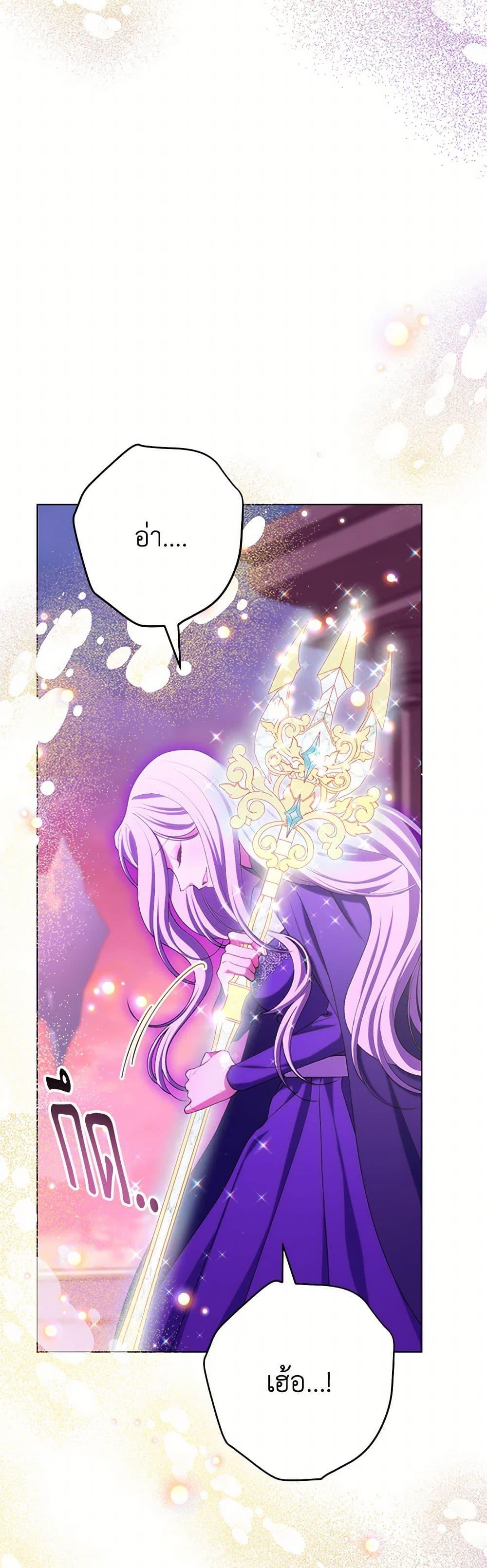 Manga-lc-com อ่านมังงะ อ่านการ์ตูน ออนไลน์ ฟรี The Villainess Empress’s Attendant ตอนที่ 1 2 3 4 5 6 7 8 9 10 11 12 13 14 ฟรี ไม่มีโฆษณา Manga-lc - อ่าน มังงะ อ่าน การ์ตูน ออนไลน์ อ่านมังงะ ฟรี