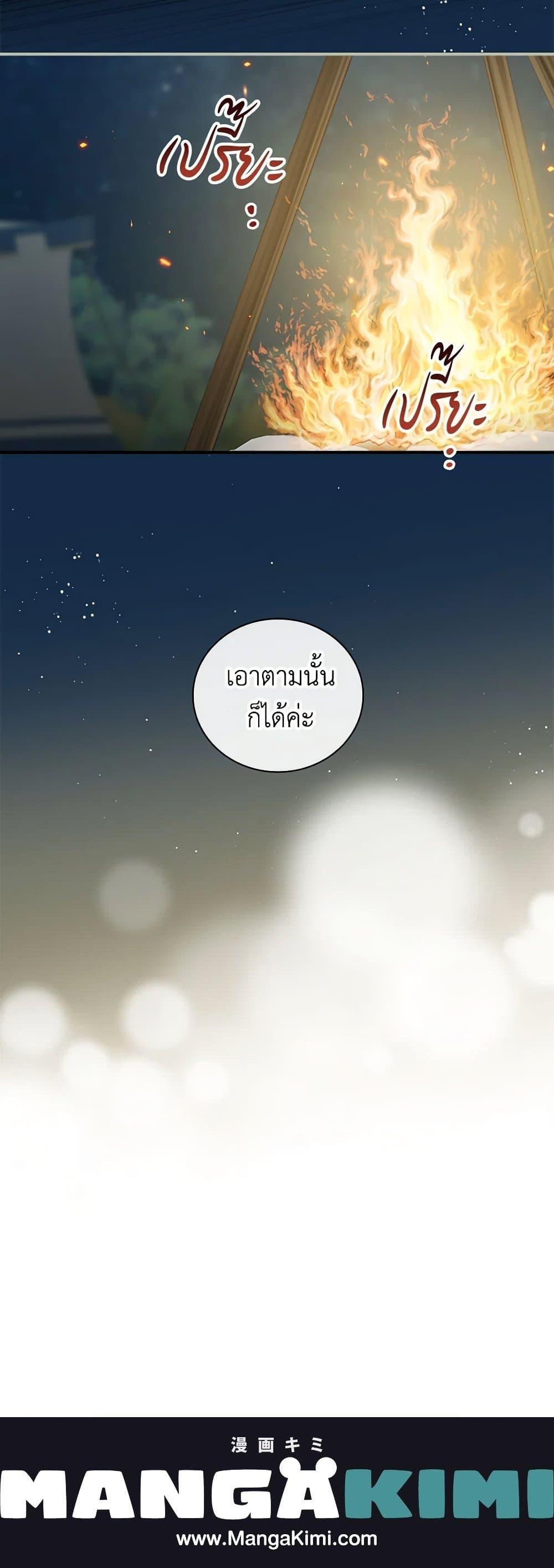 Manga-lc-com อ่านมังงะ อ่านการ์ตูน ออนไลน์ ฟรี Duchess in the Glass House ตอนที่ 1 2 3 4 5 6 7 8 9 10 11 12 13 14 ฟรี ไม่มีโฆษณา Manga-lc - อ่าน มังงะ อ่าน การ์ตูน ออนไลน์ อ่านมังงะ ฟรี