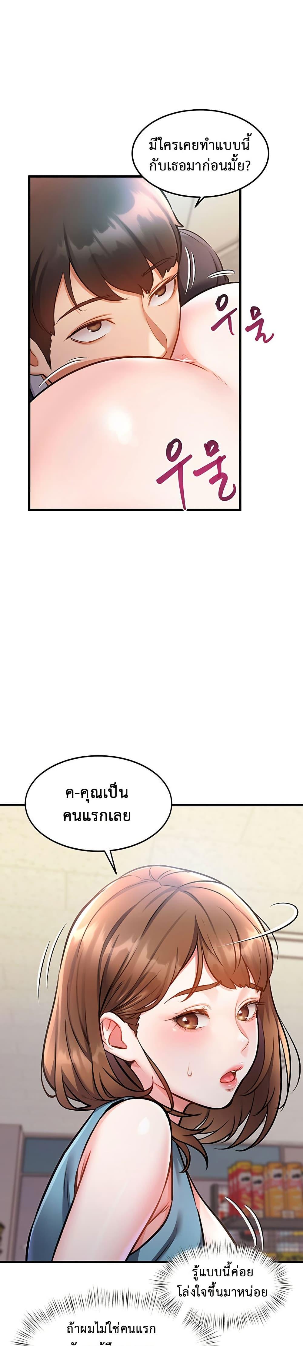 Doujin-Lc- อ่าน โดจิน มังฮวา เกาหลี ญี่ปุ่น จีน แปลไทย A Theme For Every Building ตอนที่ 1 2 3 4 5 6 7 8 9 10 11 12 13 14 ฟรี ไม่มีโฆษณา อ่าน โดจิน Manhwa เกาหลี ญี่ปุ่น จีน เรามีครบ คัดมาให้เน้นๆ โดจิน 18+ รับประกันความฟินโดย  Doujin Lc