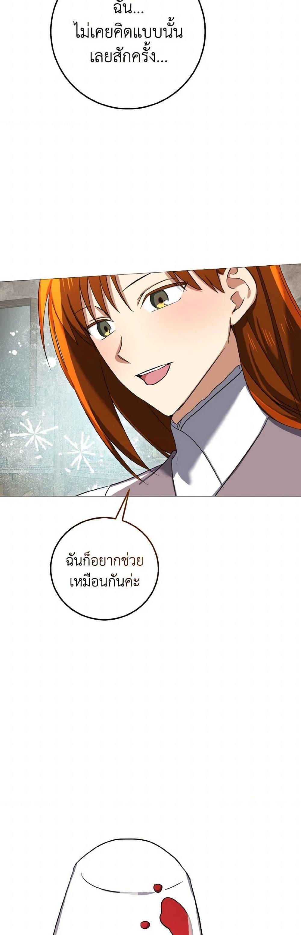 Manga-lc-com อ่านมังงะ อ่านการ์ตูน ออนไลน์ ฟรี Don’t Mess With My Duke Dubless! ตอนที่ 1 2 3 4 5 6 7 8 9 10 11 12 13 14 ฟรี ไม่มีโฆษณา Manga-lc - อ่าน มังงะ อ่าน การ์ตูน ออนไลน์ อ่านมังงะ ฟรี