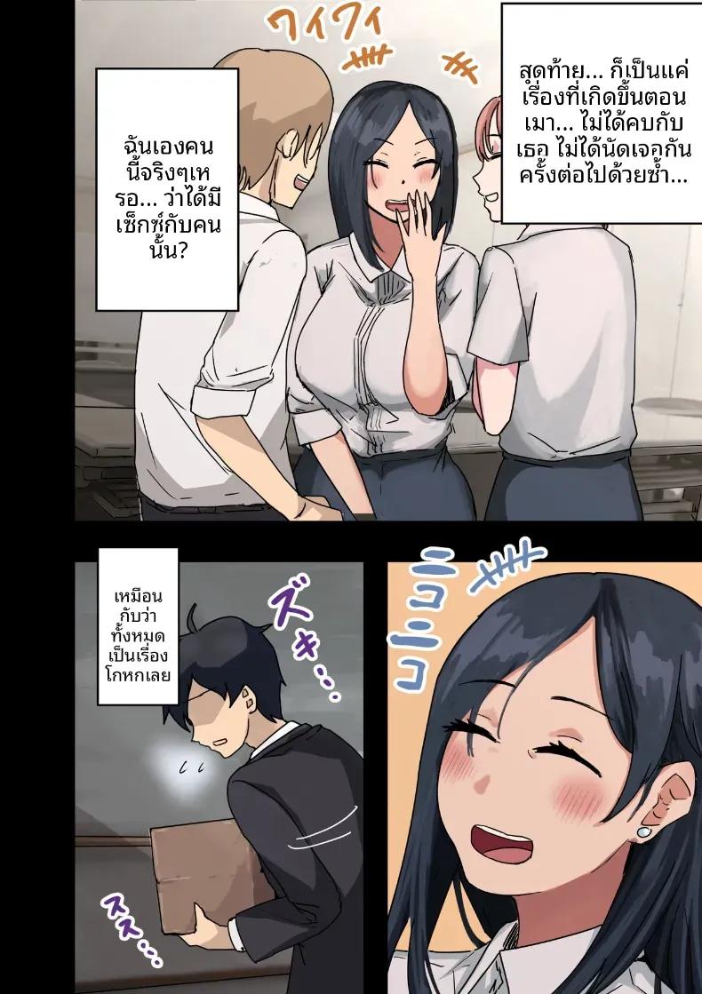 Doujin-Lc- อ่าน โดจิน มังฮวา เกาหลี ญี่ปุ่น จีน แปลไทย ฉันที่ได้กลายเป็นมาดอนน่าของบริษัท [Amataniharuka] ตอนที่ 1 2 3 4 5 6 7 8 9 10 11 12 13 14 ฟรี ไม่มีโฆษณา อ่าน โดจิน Manhwa เกาหลี ญี่ปุ่น จีน เรามีครบ คัดมาให้เน้นๆ โดจิน 18+ รับประกันความฟินโดย  Doujin Lc