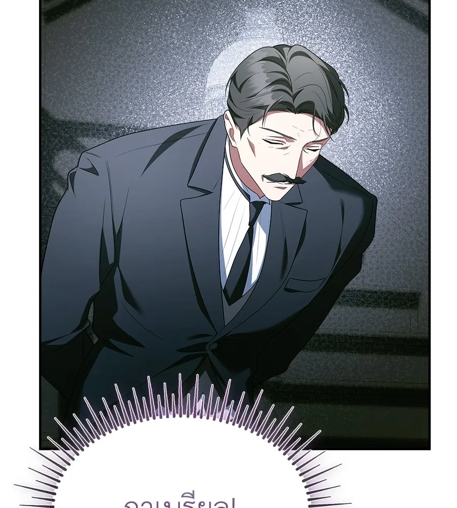 สัญญารักฉบับสุดท้าย ตอนที่ 32 รูปที่ 68