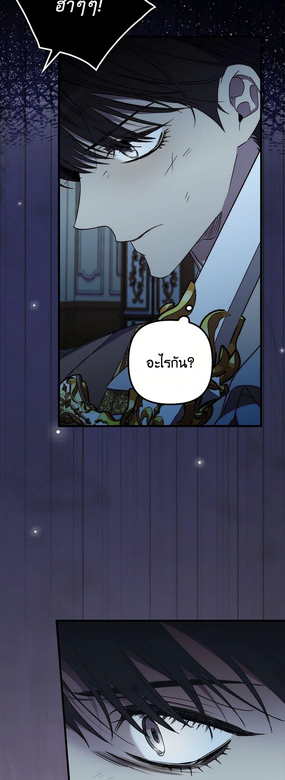 Manga-lc-com อ่านมังงะ อ่านการ์ตูน ออนไลน์ ฟรี I’m Dead, But the Hero Went Crazy ตอนที่ 1 2 3 4 5 6 7 8 9 10 11 12 13 14 ฟรี ไม่มีโฆษณา Manga-lc - อ่าน มังงะ อ่าน การ์ตูน ออนไลน์ อ่านมังงะ ฟรี