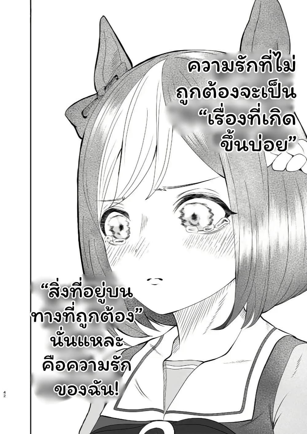Manga-lc-com อ่านมังงะ อ่านการ์ตูน ออนไลน์ ฟรี Kisah Special week dan trainer yang sudah menikah ตอนที่ 1 2 3 4 5 6 7 8 9 10 11 12 13 14 ฟรี ไม่มีโฆษณา Manga-lc - อ่าน มังงะ อ่าน การ์ตูน ออนไลน์ อ่านมังงะ ฟรี