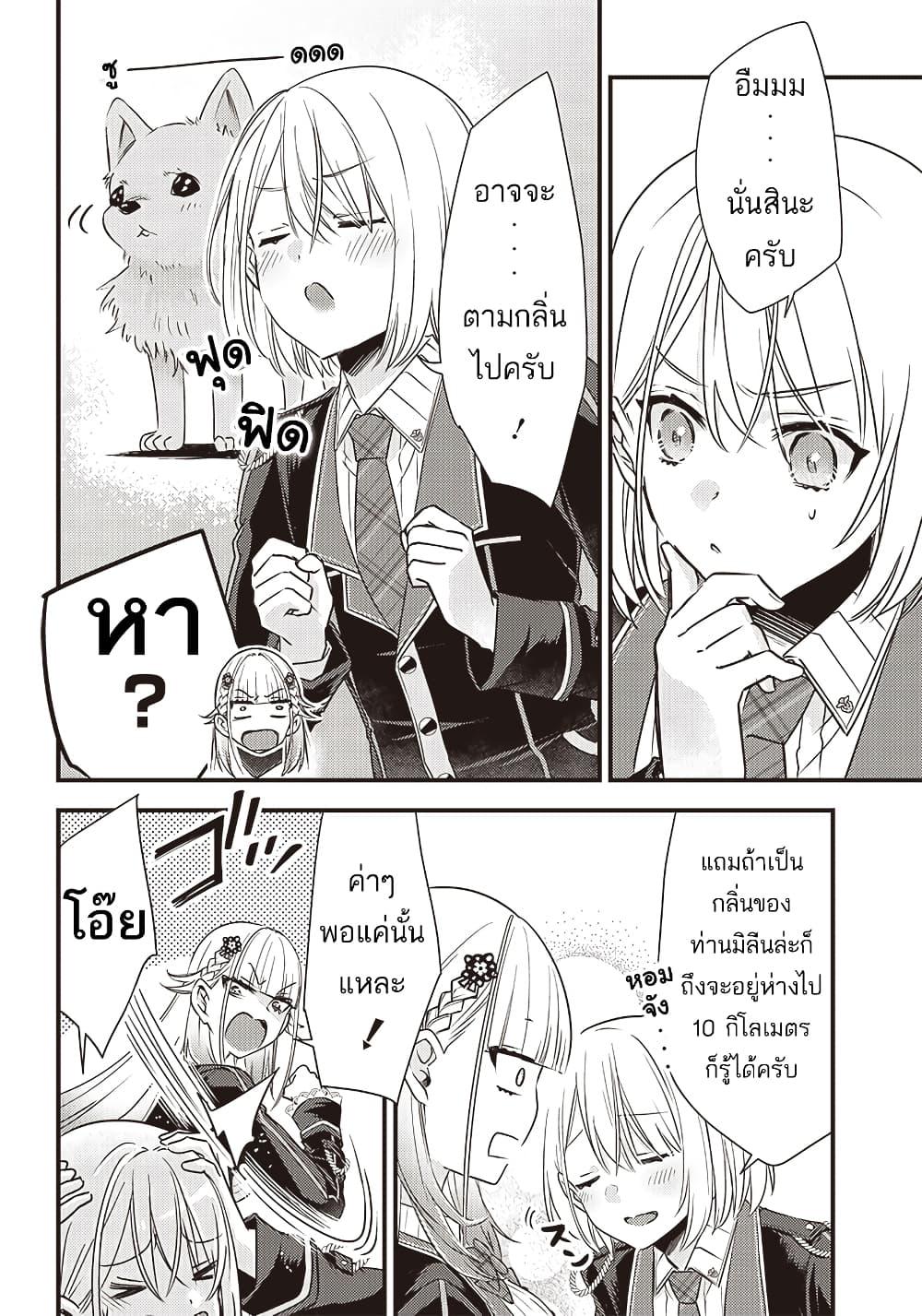 Manga-lc-com อ่านมังงะ อ่านการ์ตูน ออนไลน์ ฟรี Savage Fang Ojou-sama Shijou Saikyou no Youhei wa Shijou Saikyou no Bougyaku Reijou to Natte Nidome no Sekai wo Musou Suru ตอนที่ 1 2 3 4 5 6 7 8 9 10 11 12 13 14 ฟรี ไม่มีโฆษณา Manga-lc - อ่าน มังงะ อ่าน การ์ตูน ออนไลน์ อ่านมังงะ ฟรี