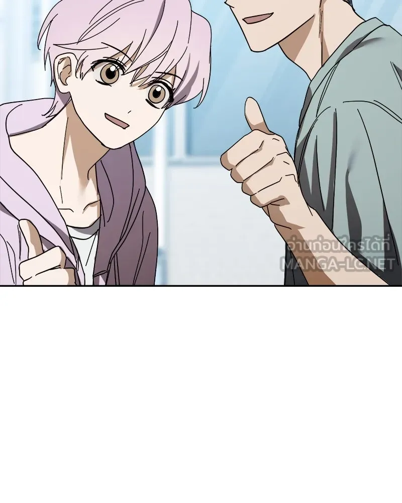 ย้อนเวลามาเป็นมักเน่ ตอนที่ 29 รูปที่ 87