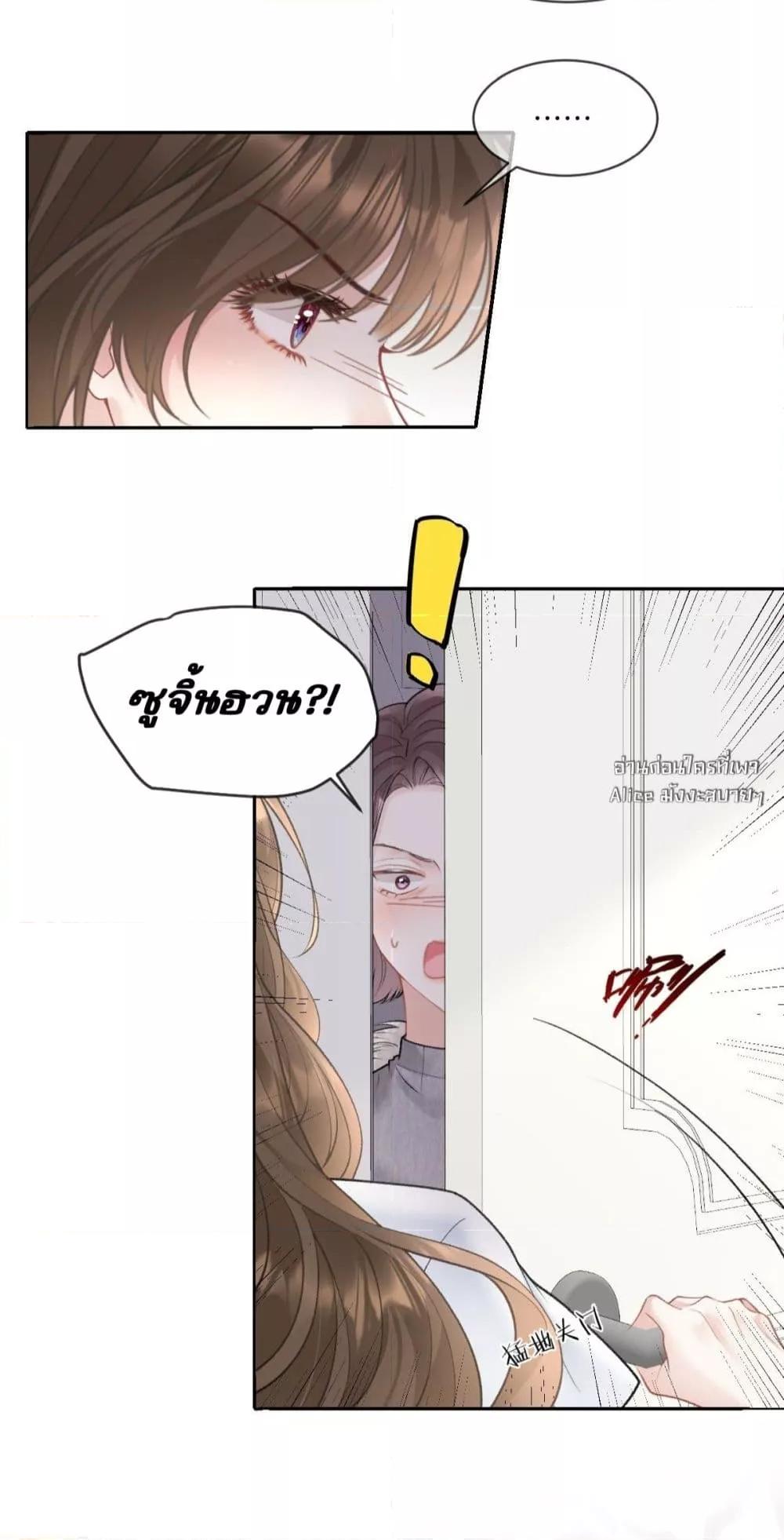 Manga-lc-com อ่านมังงะ อ่านการ์ตูน ออนไลน์ ฟรี OneNightStand ตอนที่ 1 2 3 4 5 6 7 8 9 10 11 12 13 14 ฟรี ไม่มีโฆษณา Manga-lc - อ่าน มังงะ อ่าน การ์ตูน ออนไลน์ อ่านมังงะ ฟรี