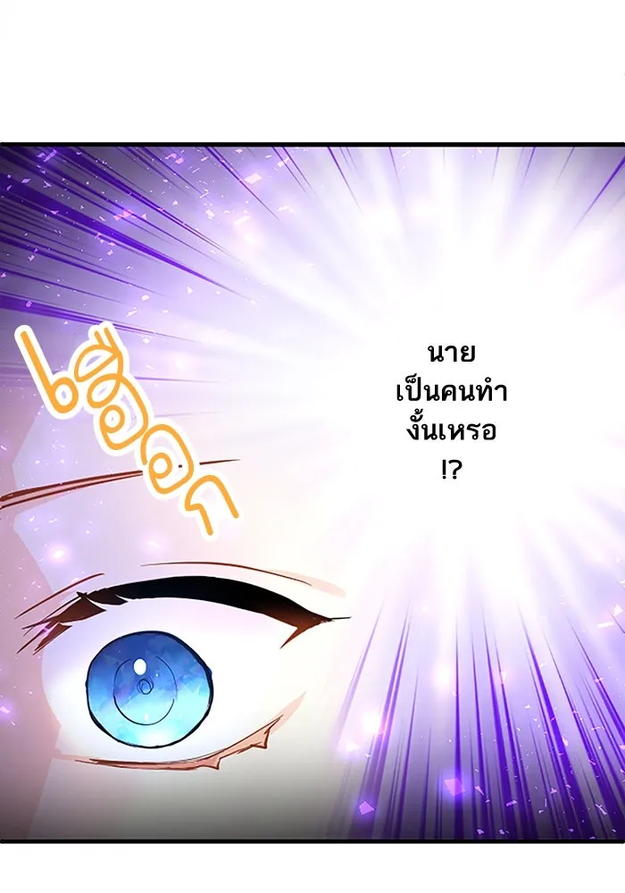 คุณหนูย้อนเวลามาเป็นอัศวิน ตอนที่ 7 รูปที่ 67